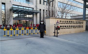 保安2024年工作总结参考7篇