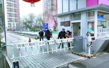 做保安的工作总结优质6篇