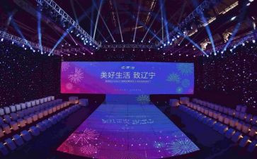 事迹报告会心得体会最新7篇