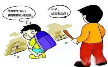 小学生保护环境演讲稿8篇