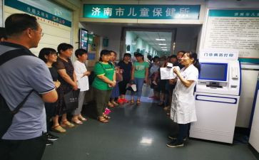 卫生与保健工作总结推荐5篇
