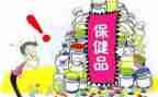 保健月总结8篇