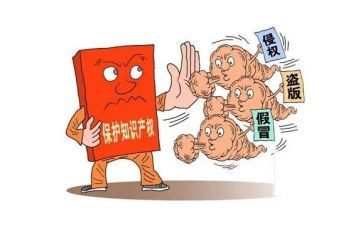 财产保全的复议申请书8篇