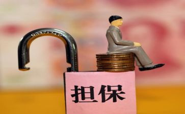 证据保全申请书6篇