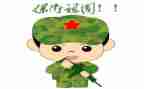 保卫处个人总结7篇
