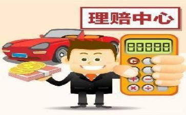 做保险的心得总结8篇
