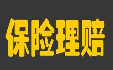 保险培训心得体会精选8篇