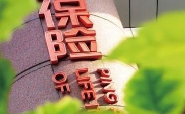保险保险培训心得体会总结5篇