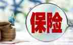保险公司工作月总结范文参考6篇