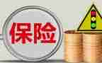 保险公司工作月总结范文模板6篇