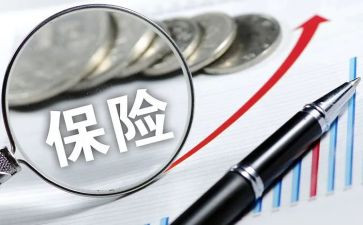 保险业务员周工作计划最新7篇