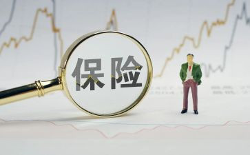 保险业务员周工作计划7篇