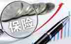 保险业务员周工作计划最新7篇