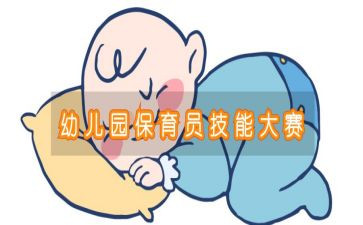 小托班保育员月工作总结8篇