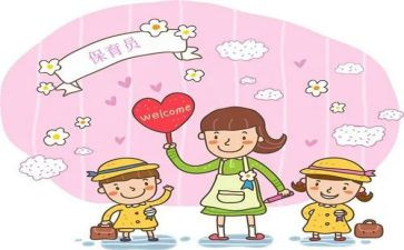 保育员上学期工作总结优秀7篇