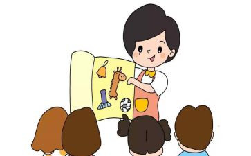 2024幼儿园中班保育员工作计划5篇