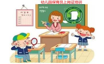 幼儿园小小班保育员工作总结推荐8篇