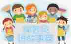 幼儿园保育员半学期工作总结5篇