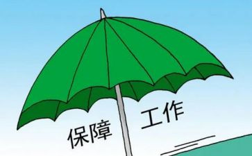 社区2024年劳动保障工作总结8篇
