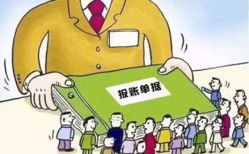 报账员年度总结6篇