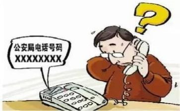 大学生被骗心得体会通用7篇