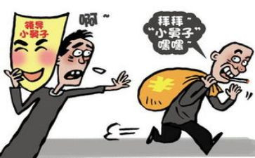 网络被骗心得体会精选7篇