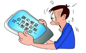 大学生被骗心得体会5篇
