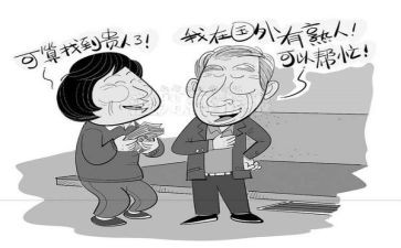 防被骗的心得体会通用7篇