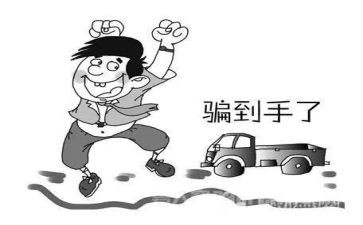 大学生被骗心得体会推荐7篇