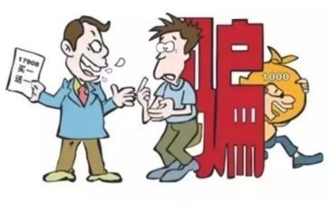 老人被骗心得体会5篇