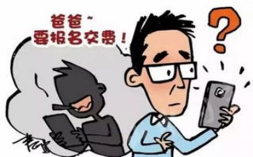 被骗心得体会200字推荐6篇
