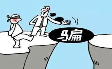 被骗心得体会200字6篇