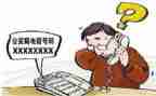 大学生被骗心得体会通用7篇