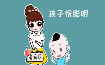 笨狼故事的读后感7篇