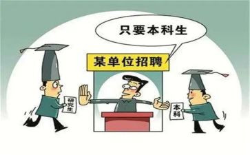 行政本科毕业自我鉴定范文6篇