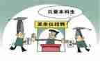 行政本科毕业自我鉴定范文6篇
