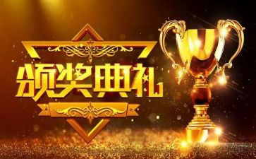 观看五四表彰心得体会5篇
