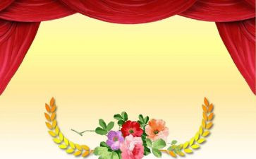 教师被表彰发言稿范文6篇