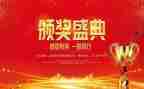 新冠疫情表彰心得体会8篇