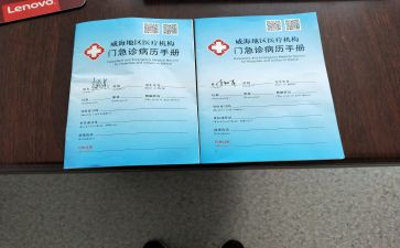 病案的工作计划8篇
