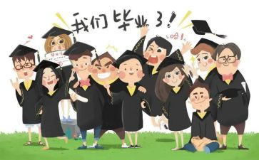 毕设设计心得体会5篇