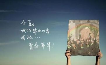 毕设个人心得体会精选6篇