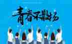 大学生毕设调研报告模板8篇