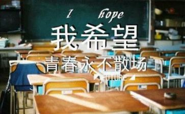 毕业前的个人总结精选5篇