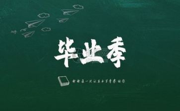看毕业展心得体会精选7篇