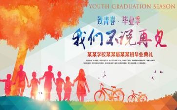刚毕业的实习心得5篇