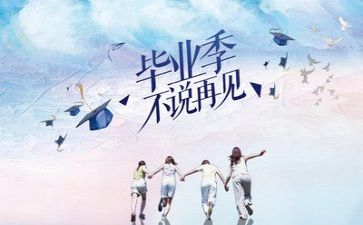 刚毕业的实习心得最新8篇