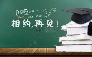 毕业实习心得与体会优秀6篇