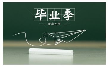 刚毕业的实习心得优质7篇