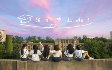 优秀毕业生个人优秀事迹8篇